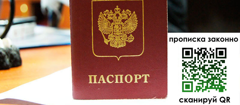 в Коле height= регистрация в Коле
